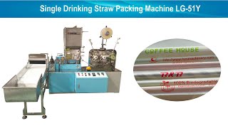 flexible straw packing machine
