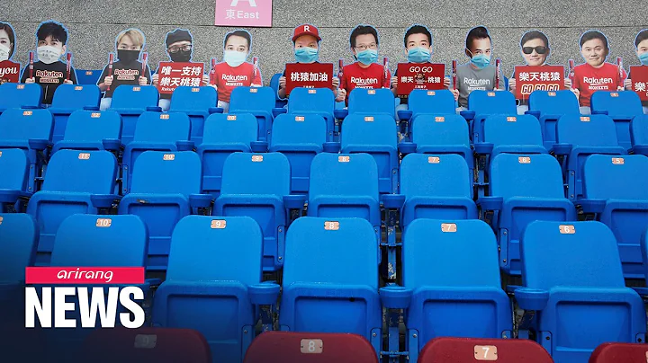 Chinese Professional Baseball League kicked off in Taiwan on Saturday with robot fans - DayDayNews