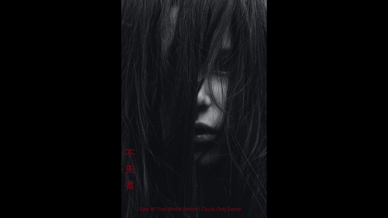 Fushitsusha - I Saw It! That Which Before I Could Only Sense CD1(Full Album)