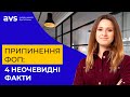 Припинення ФОП: 4 неочевидні факти