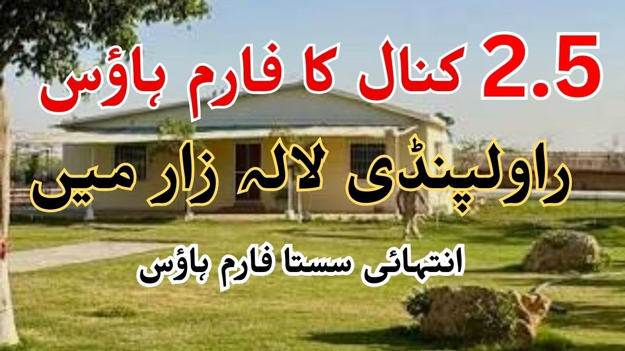 2.5 Kanal Low Price Farm House For Sale in Lalazar Rawal Pindi Near Saddar Bazzar [ urgent sale ]