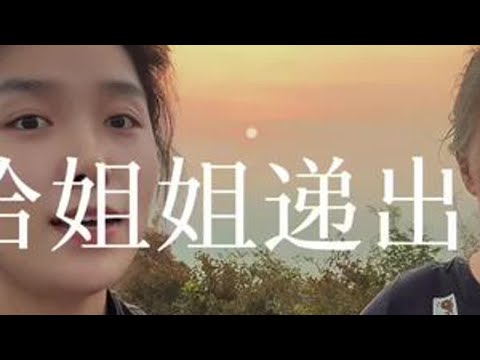 吉他弹唱《未给姐姐递出的信》 每当不高兴的时候就出去晒一晒太阳！#未给姐姐递出的信 #赵雷 #清唱 #吉他弹唱 #翻唱歌曲