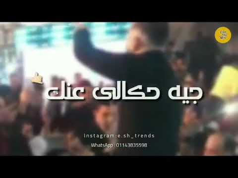 جيت على الباظ