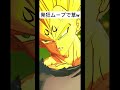 【やられたら発狂もんで草www】ギリギリ過ぎる勝利w自爆→自爆→コアブレイカー気持ち良すぎだろwww【ドラゴンボールレジェンズ】【Dragonball Legends】 #Shorts