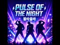 Pulse of the Night 🔥 This Beat Will Make You Dance!
