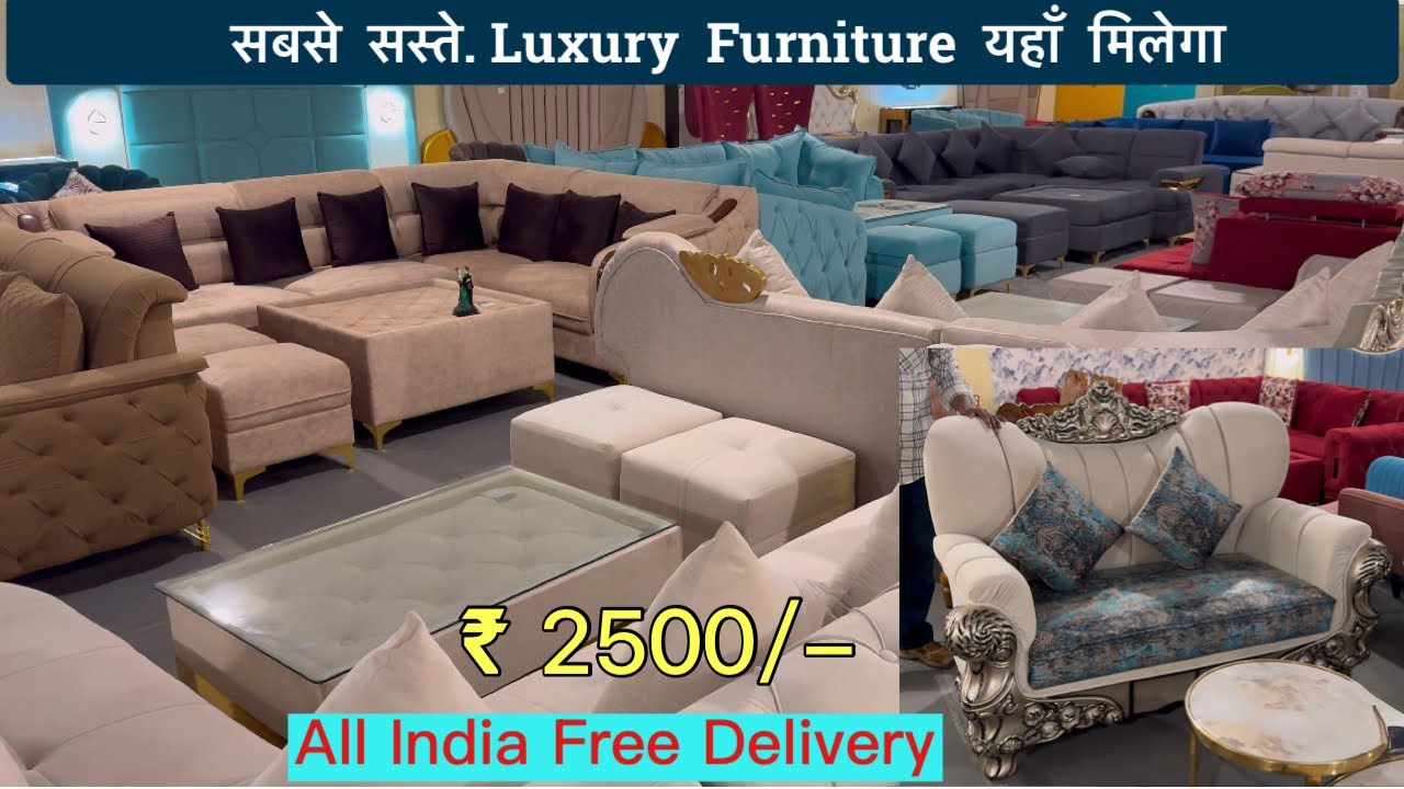 Furniture Market Delhi , 40000 वाला सोफा मात्र ₹ 7000 से शुरू ,10 Year Guarantee 🔥