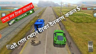 গাড়ি গেমস ছোটোদের__Turbo_Car_TraffIc_Racing_3D... screenshot 2