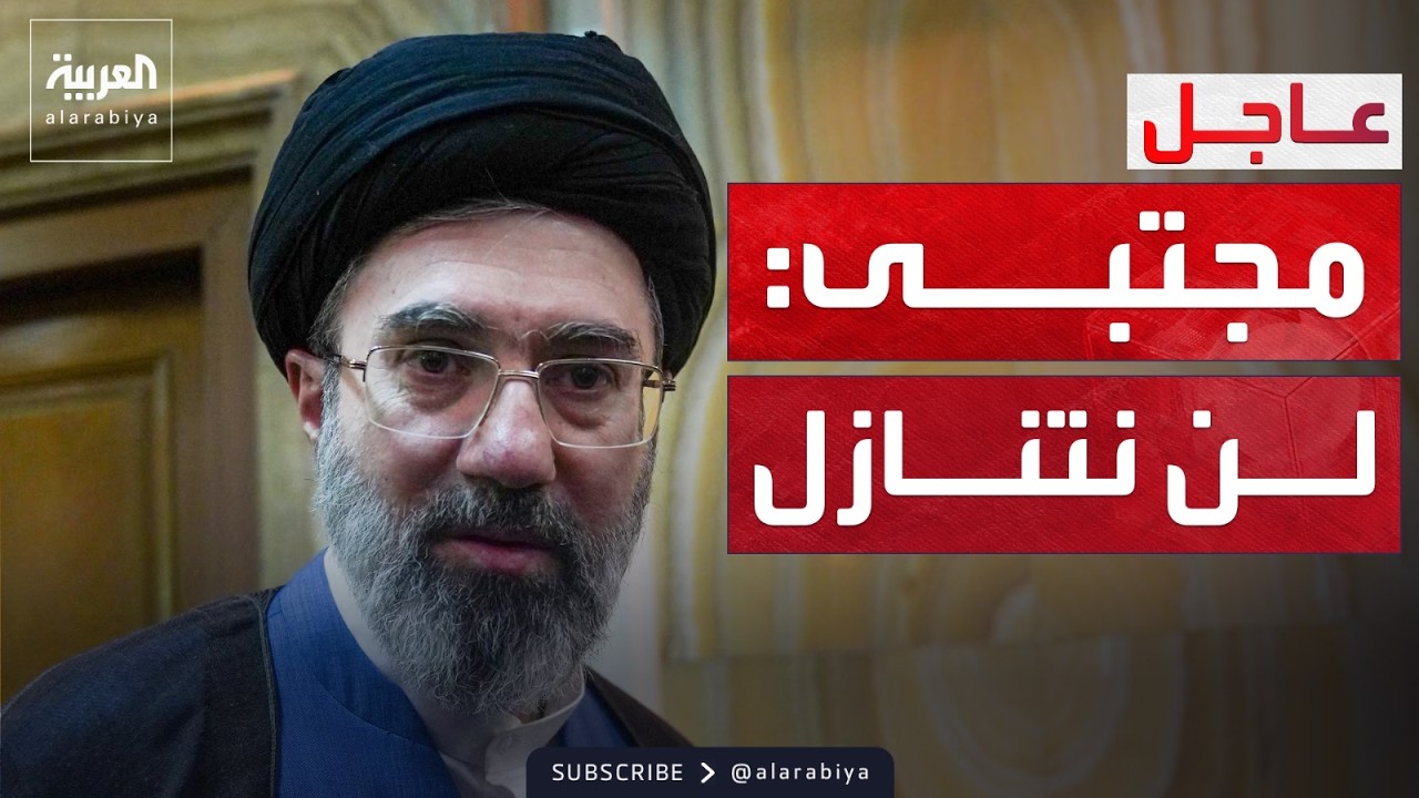 ����� ����� ������: �� ���� ����� ��� ������
 - نشر قبل 8 دقيقة