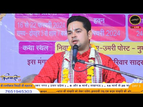 अब किसी महफिल में जाने की हमे फुरसत नहीं #ab kisi mahfil me Jane ki hame fursat nahi#shri #भजन #