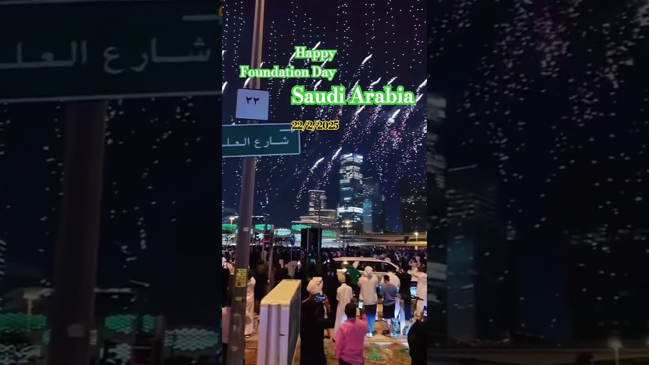 Happy Foundation Day Saudi Arabia 20/3/2025