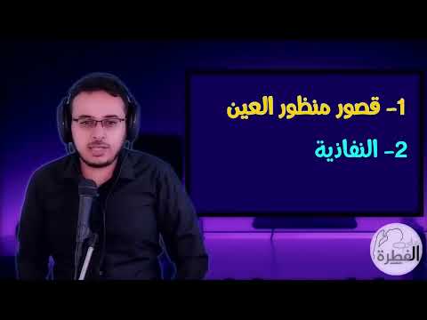 هل تسبح الشمس في الماء   ما سبب التموجات المائية على حواف الشمس