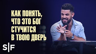 видео: Как понять, что это Бог стучится в твою дверь картинка: Как понять, что это Бог стучится в твою дверь
