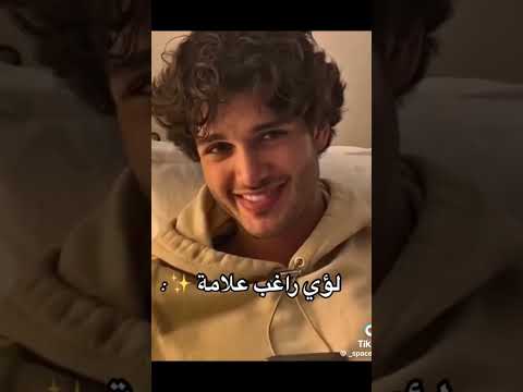 شاهد جمال ابن راغب علامة لؤي علامة  راغب علامه