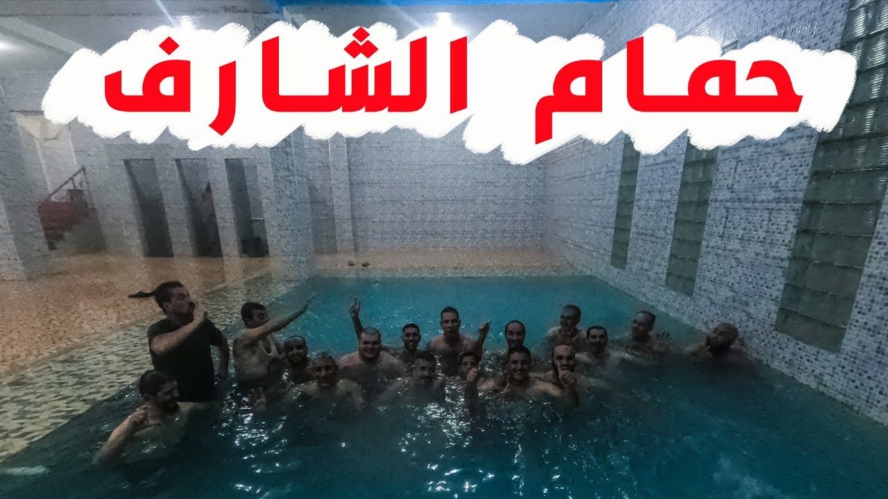 رحلة بالدراجة النارية الى المركب السياحي الحموي الشارف ولاية الجلفة