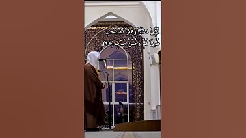 تلاوة خاشعة من سورة الرعد.القارئ#عبدالله_الموسی،جامع طرجم بن سلامة/الرياض. ۱٥ربیع الثاني ۱٤٤۷هـ