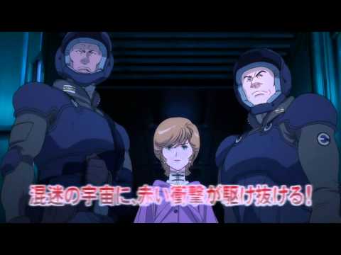機動戦士ガンダムUC episode2「赤い彗星」 CM