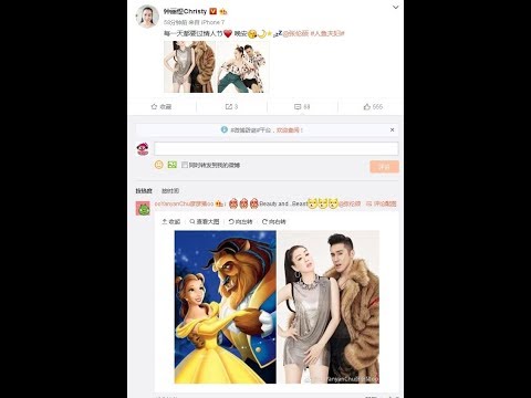 钟丽缇与老公七夕拍亲密照 遭调侃：“美女与野兽”