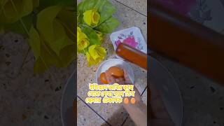 ডিমের খোসা ছাড়ানোর টেকনিক 🥚🥚 #viralshort #food #egg #feed #viralshort #youtube