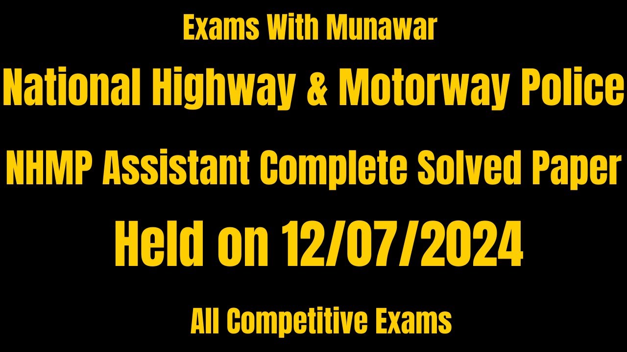 NHMP Assistant Complete Solved Paper Held on 12/07/2024|National Highway and Motorway Police Papers|