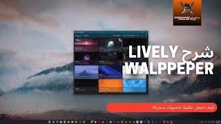 شرح تطبيق LIVELY WALPPEPER screenshot 2