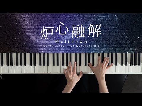 Meltdown (PianoSolo) - iroha