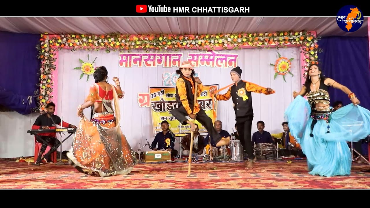 जोक्कड नाच // हँसी मजाक से भरपुर खोड़वा कुबरा नाचा पार्टी सुवरबोड़ // जबरदस्त कॉमेडी