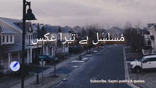 2 Lines Romantic Poetry Love Foreverfor Status