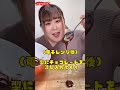 体重123kgがお菓子のおうちを作って食べる! #shorts