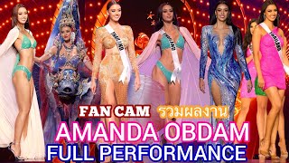 รวมผลงานอแมนด้า Amanda Obdam / THAILAND/ FULL PERFORMANCE @Miss Universe 2020/FAN CAM / กล้องเรา