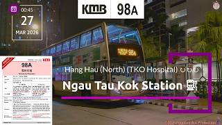 【將軍澳大改道】🇭🇰Hong Kong Bus KMB 98A 坑口北🍆牛頭角站