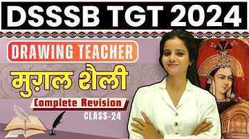 मुग़ल शैली  || DSSSB-TGT DRAWING AND PAINTING || CHAPTER WISE-CLASS-24 #मुग़ल_शैली