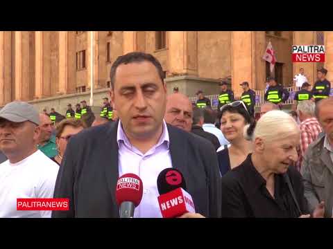 რუსთაველის გამზირზე დაგეგმილი აქციის მონაწილეები პარლამენტის შენობასთან იკრიბებიან