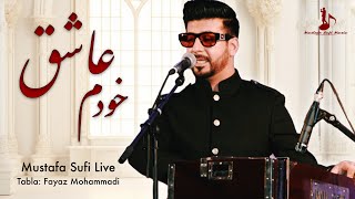 Mustafa Sufi Live | Khudam Ashiq | خودم عاشق