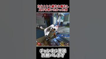 【APEX】自分のコトよりも蘇生を優先し絶対に味方を助けたかったニューキャッスル！ #エーペックス #蘇生 #ニューキャッスル #APEX #short #shorts