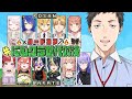 【Minecraft】市立ハードコア公民館　#にじクラ世代対決 【にじさんじ/社築】 