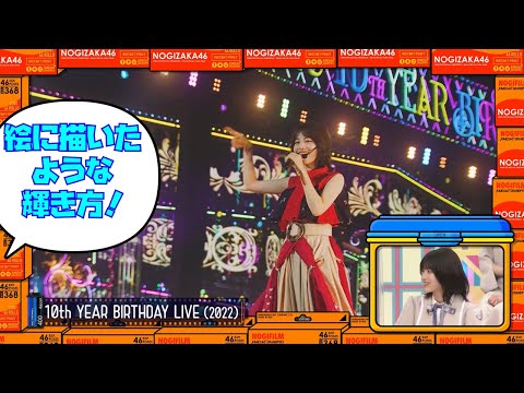 ライブで輝いていた林瑠奈を、大絶賛する設楽さん｜乃木坂46 バナナマン 【乃木坂工事中】