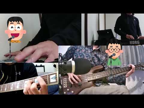 【友達とカバー】若者のすべて/フジファブリック
