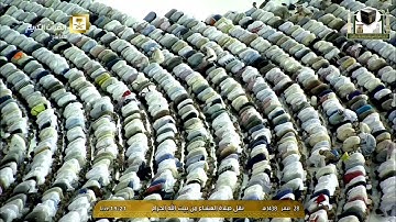 صلاة العشاء للشيخ د.خالد الغامدي - يوم الإثنين 28 صفر 1438 - تلاوة خاشعة من سورة النحل والإسراء