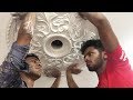 How The Ceiling Rose Medallion Ours Worker Fitting Of The Drawing Rom Very Good Quality best Gypsum