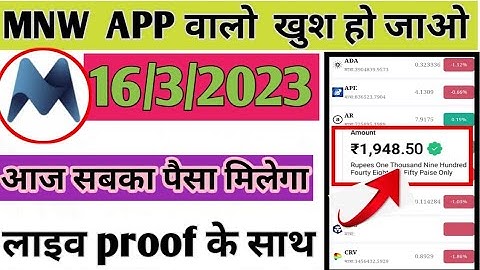 mnw trading app, mnw app withdrawal problem, mnw app real or,mnw review, mnw app full details,  mnw