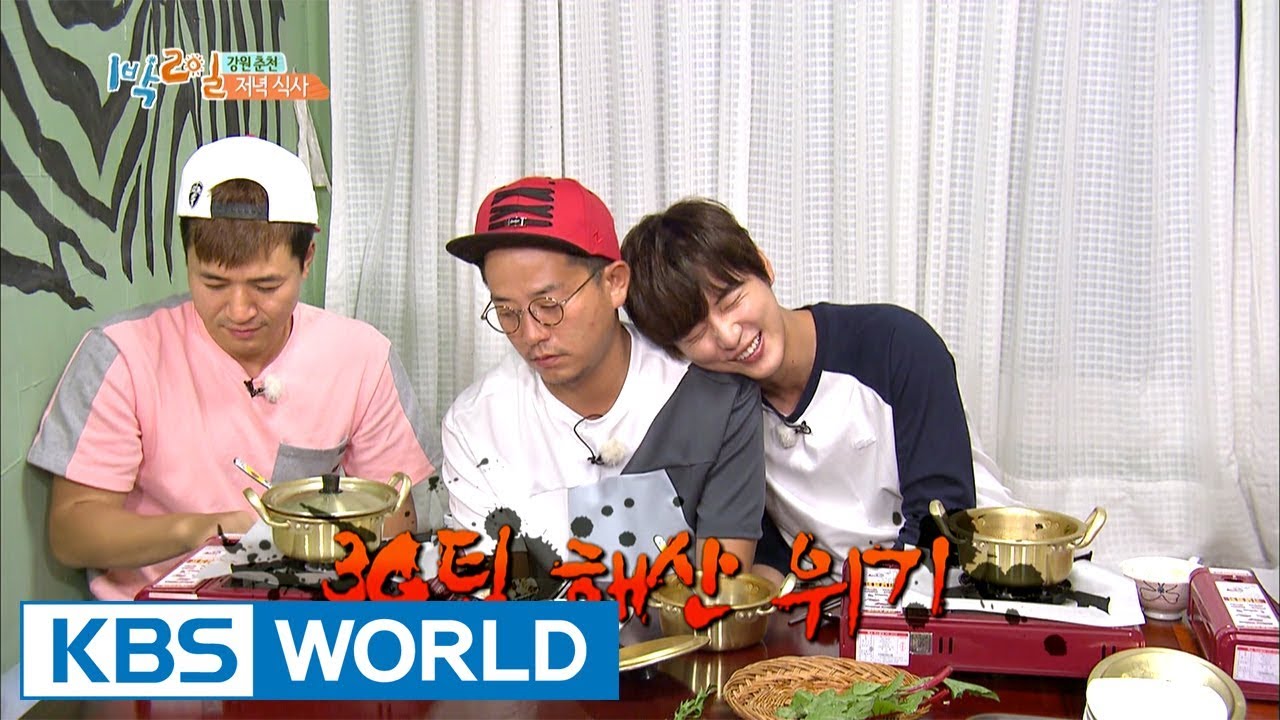 Donggu, the members are upset [2 Days & 1 Night - Season 3 / 2017.09.17]