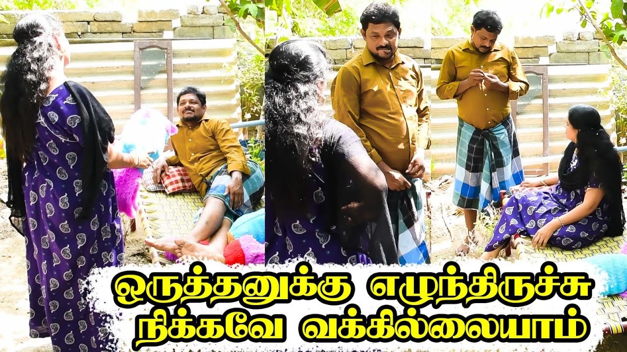 ஒருத்தனுக்கு எழுந்திருச்சு நிக்கவே வக்கில்லையாம்.. #raviraj #radha #prankraviraj #comedy #raviradha