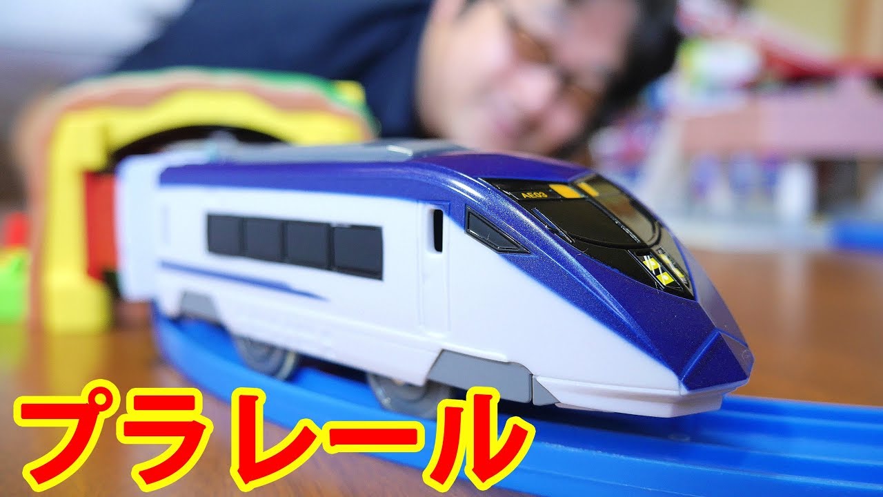 プラレール 京成スカイライナーAE形を紹介してプラキッズ橋上駅やきかんしゃトーマスのかくれんぼトンネルを使って遊んでみた