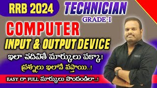 RAILWAY TECHNICIAN GRADE-1 || COMPUTERS CLASS IN TELUGU || RRB COMPUTER SYLLABUS 2024 || PR ACADEMY