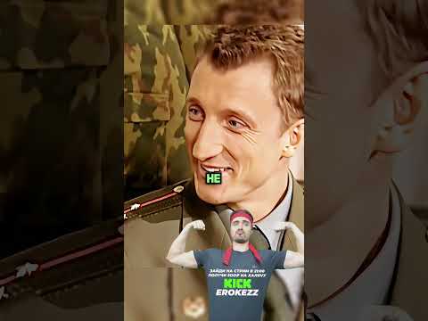 K1ck: erokezz | Tg: @ezbns | TT: @erokezzzzzz #Erokez Сиплый объявил новости #сериал #солдаты
