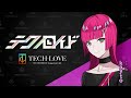 『テクノロイド』サポーターズクラブ「TECH-LOVE」配信番組「P-ch」アーカイブ#45(2023.1.11 O.A.)