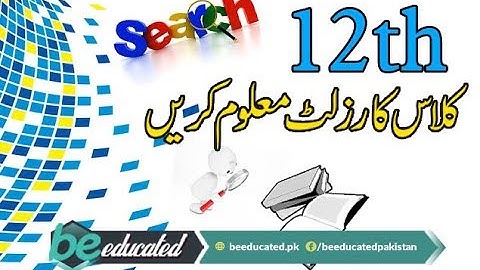 Check 12th Class Result 2018 of all Boards of Pakistan - Result of 12th Class 2018