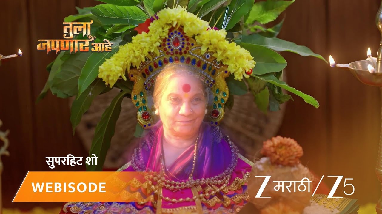 TULA JAPNAR AAHE | EP - 279 | Webisode | Dec 20 2025 | Zee MARATHI