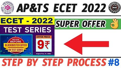 #8 Ap Ecet 2022 | Online Test series just 9/- | bsd telugu tech