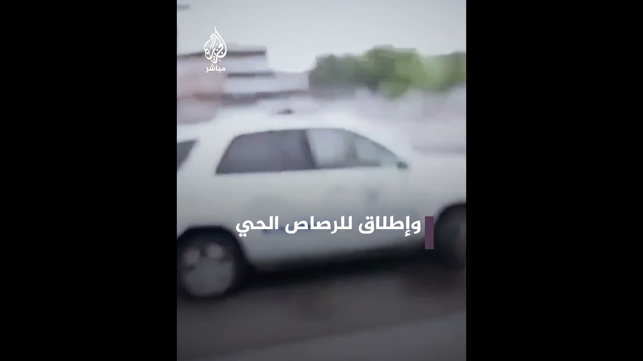 حرق سيارات وإطلاق للرصاص الحي.. فوضى تجتاح شوارع الإكوادور